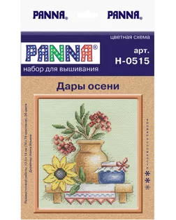 Набор для вышивания "PANNA" N-0515 ( Н-0515 ) "Дары осени" арт. ГММ-102410-1-ГММ002662033152
