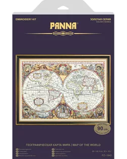 Набор для вышивания "PANNA" "Золотая серия" PZ-1842 ( ПЗ-1842 ) "Географическая карта мира" арт. ГММ-102725-1-ГММ030715461152