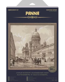 Набор для вышивания "PANNA" "Золотая серия" GM-1908 "Старый Петербург. Исаакиевский собор" арт. ГММ-102778-1-ГММ032011312642