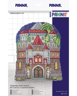 Набор для вышивания "PANNA" PD-7112 "Подушка Мой замок" арт. ГММ-103811-1-ГММ057375241092