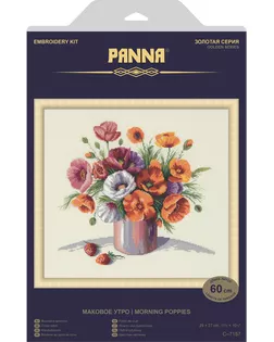 Набор для вышивания "PANNA" "Золотая серия" C-7157 "Маковое утро" арт. ГММ-103930-1-ГММ058914470472