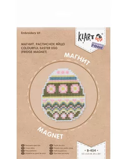 "Klart" набор для вышивания 8-454 "Магнит. Расписное яйцо" арт. ГММ-104820-1-ГММ070245628424