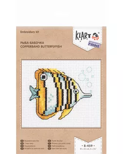 "Klart" набор для вышивания 8-459 "Рыба-бабочка" арт. ГММ-104916-1-ГММ070649113164