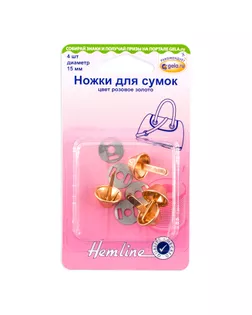 Ножки для сумок, 15 мм 4шт арт. ГЕЛ-15918-1-ГЕЛ0129883