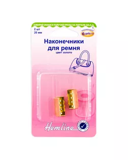 Наконечник для ремня ш.2см 2шт арт. ГЕЛ-1342-1-ГЕЛ0129884