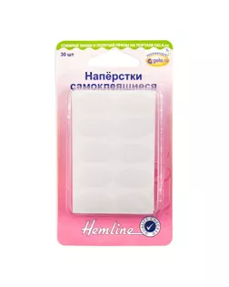 Наперстки самоклеящиеся арт. ГЕЛ-14196-1-ГЕЛ0129909