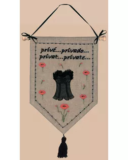 Набор для вышивания аксессуара: "PRIVE" (Личное) арт. ГЕЛ-19791-1-ГЕЛ0163865