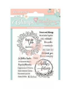 Штамп силиконовый "Праздник" арт. ГЕЛ-29277-1-ГЕЛ0176342