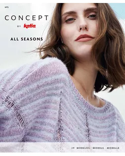 Журнал с моделями по пряже Katia SS ALL SEASONS 5 арт. ГЕЛ-36323-1-ГЕЛ0194571