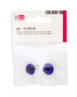 Глазки стеклянные для мишек Тедди и кукол на металлической петле, цвет голубой, диаметр 14 мм арт. ГЕЛ-20373-1-ГЕЛ0019466
