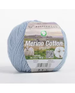 Пряжа Merino Cotton organic, 55% шерсть, 45% хлопок, 50 г, 230 м арт. ГЕЛ-36032-1-ГЕЛ0197156
