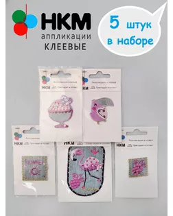 Набор термоапликаций HKM (набор из 5 шт) "Чунга чанга" арт. ГЕЛ-36251-1-ГЕЛ0202122