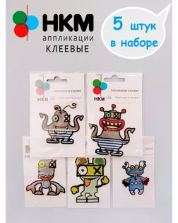 Набор термоапликаций HKM (набор из 5 штук) "Абракадабрики" арт. ГЕЛ-36243-1-ГЕЛ0202123