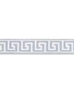 Лента жаккард с люрексом SAFISA ш.2,5см, 15м (цвет 01) арт. ГЕЛ-9616-1-ГЕЛ0028160