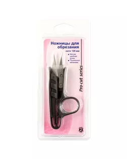 Ножницы для обрезки нитей, 12 см арт. ГЕЛ-11435-1-ГЕЛ0032669