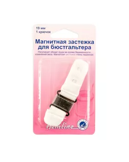 Магнитная застежка д/бюстгальтера 1,9см арт. ГЕЛ-3125-1-ГЕЛ0032693