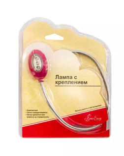 Лампа с клипсой для крепления арт. ГЕЛ-16318-1-ГЕЛ0032739