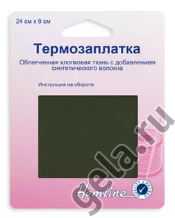 Термозаплатка, 1 шт арт. ГЕЛ-18947-1-ГЕЛ0040713