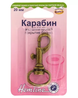 Карабин металл (1шт) арт. ГЕЛ-21595-1-ГЕЛ0007491