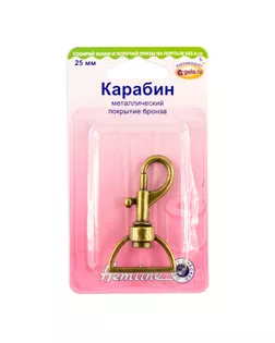 Карабин металл (1шт) арт. ГЕЛ-21952-1-ГЕЛ0007493