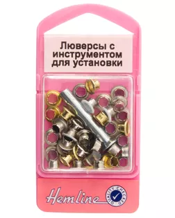 Набор люверсов д.0,5см 40шт арт. ГЕЛ-14800-1-ГЕЛ0000749
