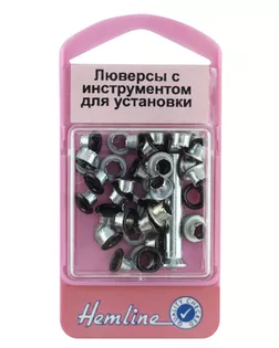 Набор люверсов д.0,5см 40шт арт. ГЕЛ-18859-1-ГЕЛ0081035
