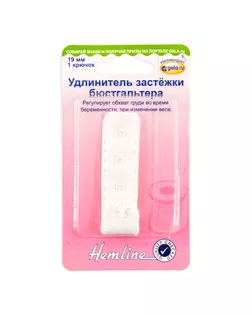 Удлинитель застежки бюстгальтера арт. ГЕЛ-10753-1-ГЕЛ0009043