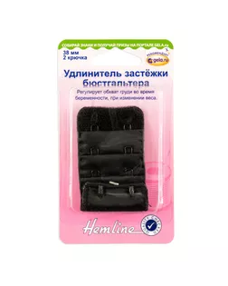 Удлинитель застежки бюстгальтера арт. ГЕЛ-10198-1-ГЕЛ0009047