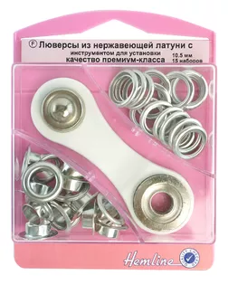 Набор люверсов д.1,05см 15 наб. арт. ГЕЛ-16768-1-ГЕЛ0096417