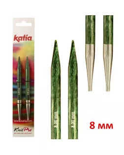 Спицы со сменными лесками KATIA, 8 мм арт. ГЕЛ-8697-1-ГЕЛ0116470
