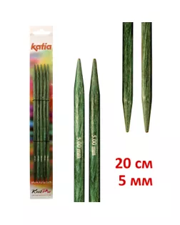 Спицы чулочные KATIA, 20 см, 5 мм арт. ГЕЛ-11400-1-ГЕЛ0116479