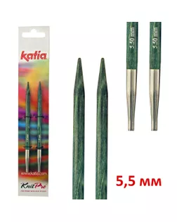 Спицы со сменными лесками KATIA, 5,5 мм арт. ГЕЛ-11994-1-ГЕЛ0116466
