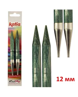 Спицы со сменными лесками KATIA, 12 мм арт. ГЕЛ-12134-1-ГЕЛ0116473