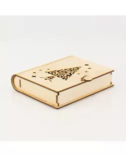 Коробка-книга с елочкой арт. ГЕЛ-12303-1-ГЕЛ0130384