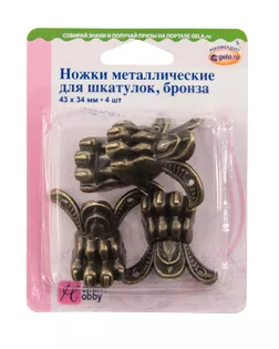 Ножки для шкатулок арт. ГЕЛ-18455-1-ГЕЛ0119178