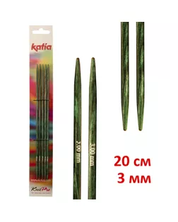 Спицы чулочные KATIA, 20 см, 3 мм арт. ГЕЛ-19175-1-ГЕЛ0116475