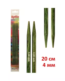 Спицы чулочные KATIA, 20 см, 4 мм арт. ГЕЛ-21022-1-ГЕЛ0116477
