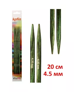 Спицы чулочные KATIA, 20 см, 4,5 мм арт. ГЕЛ-24763-1-ГЕЛ0116478