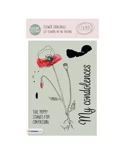 Набор прозрачных штампов Stamp Clear VEER & MOON "Язык цветов: Мак" арт. ГЕЛ-24863-1-ГЕЛ0128515