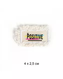 Аппликации пришивные Positive 4х2,5см уп.20 шт арт. МГ-120401-1-МГ1003323