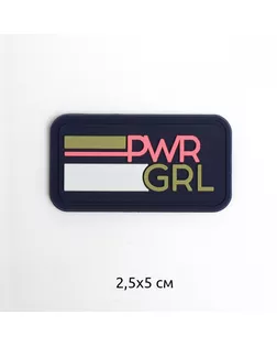 Аппликации пришивные PWR GRL 5х2см,т.синий уп.20 шт арт. МГ-118633-1-МГ1003365