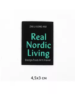 Аппликации пришивные Real Nordic Living 4,5х3см,черный уп.20 шт арт. МГ-118648-1-МГ1003398