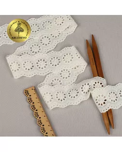 Кружево шитье хлопок KRUZHEVO шир.45мм цв.F102 молочный, уп.13,71м арт. МГ-120602-1-МГ1008461