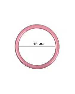 Кольцо для бюстгальтера металл TBY-57720 d15мм, цв.S256 розовый рубин, уп.20шт арт. МГ-121787-1-МГ1008927