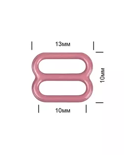 Пряжка регулятор для бюстгальтера металл TBY-57760 10мм цв.S256 розовый рубин, уп.20шт арт. МГ-121793-1-МГ1008987