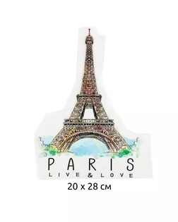 Термотрансфер Paris 20х28см, уп.10шт арт. МГ-121518-1-МГ1015712