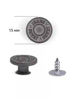 Пуговицы джинсовые сталь 15мм TBY-1354 цв.античная медь уп.100шт арт. МГ-125939-1-МГ1028293