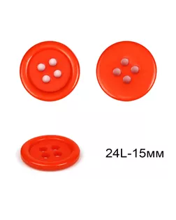 Пуговицы пластиковые C-TA203 цв.оранжевый неон 24L-15мм, 4 прокола, 36шт арт. МГ-125338-1-МГ1041621