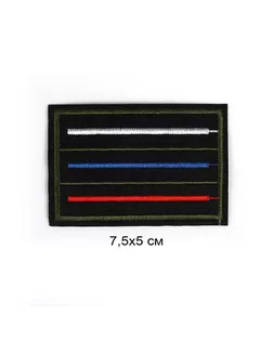 Термоаппликация 7,5х5см, уп.10шт арт. МГ-126248-1-МГ1044032