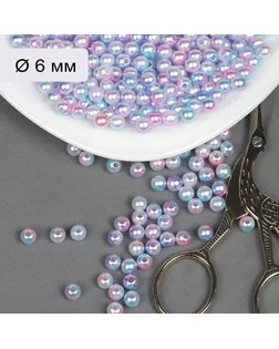 Бусины MAGIC 4 HOBBY круглые перламутр 6мм цв.микс уп.500г арт. МГ-130665-1-МГ1044680